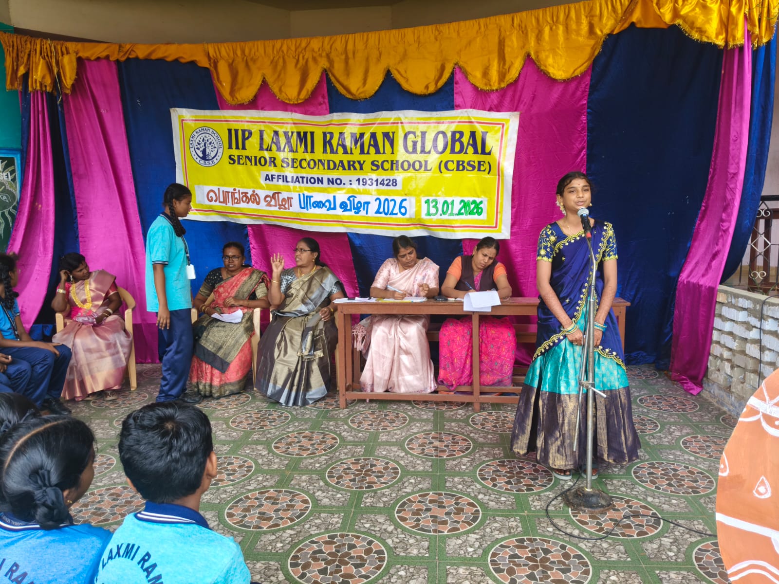 பாவை விழா '26